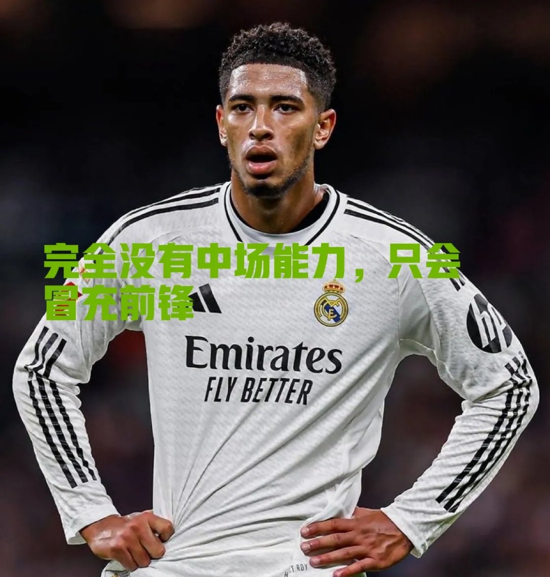 尤文轻取皇马，德布劳内梅开二度世界杯的简单介绍