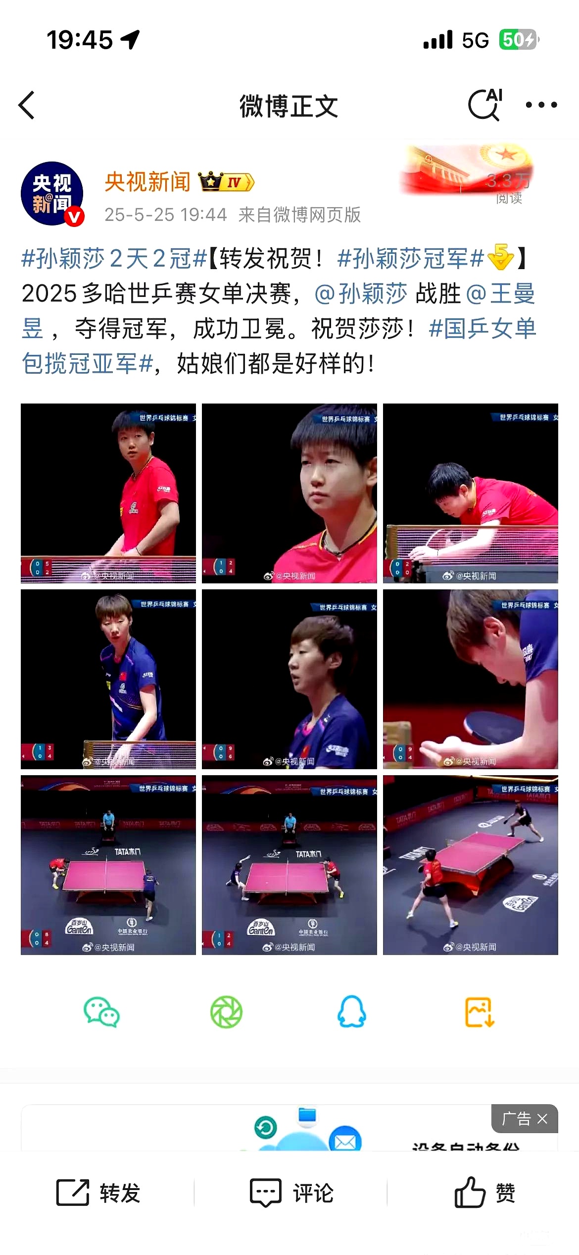 开云平台-包含中国乒乓球队血洗韩国乒乓球队，奥恰洛夫爆发神勇的词条